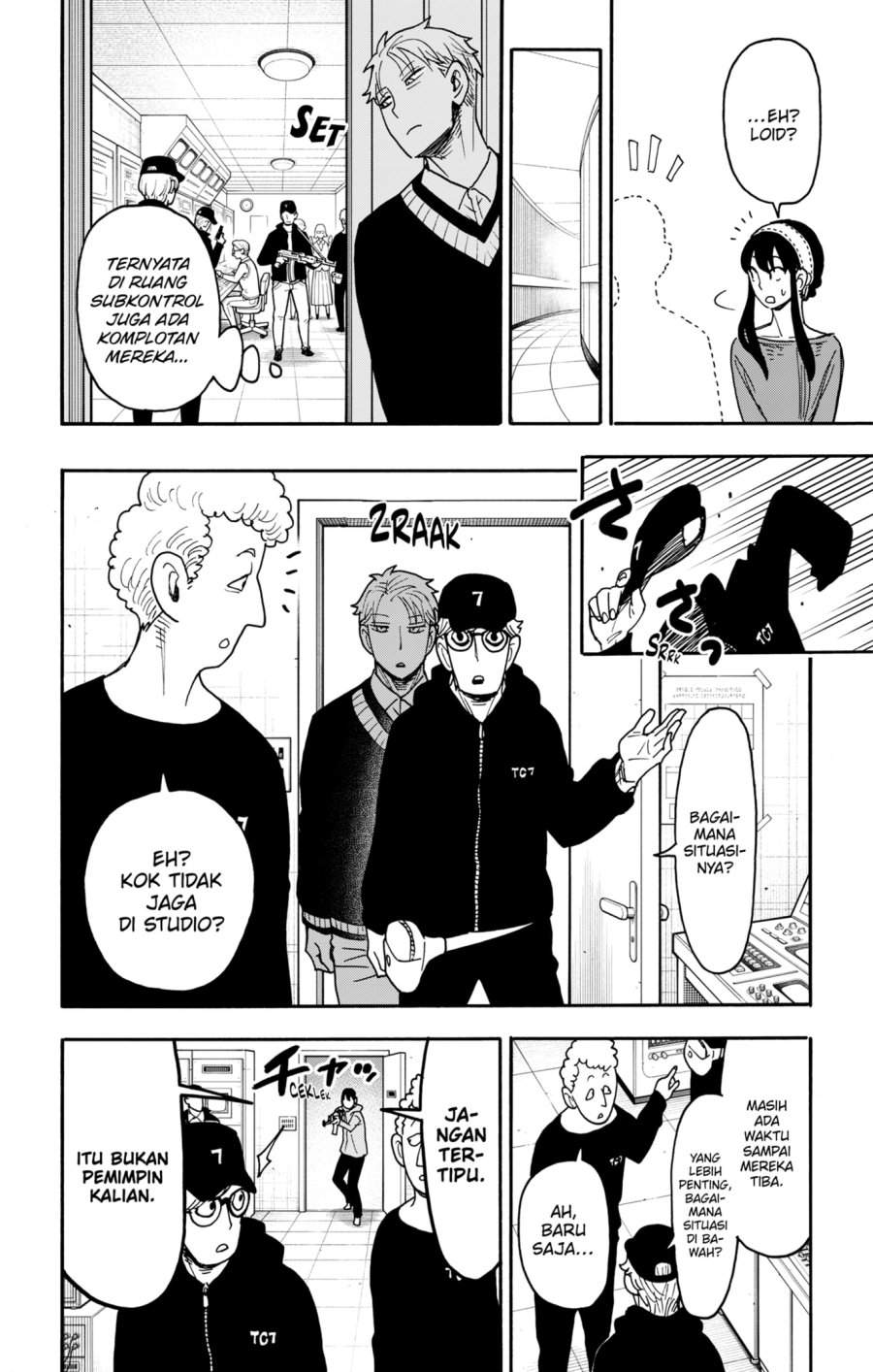 Read Spy X Family ID Manga Online