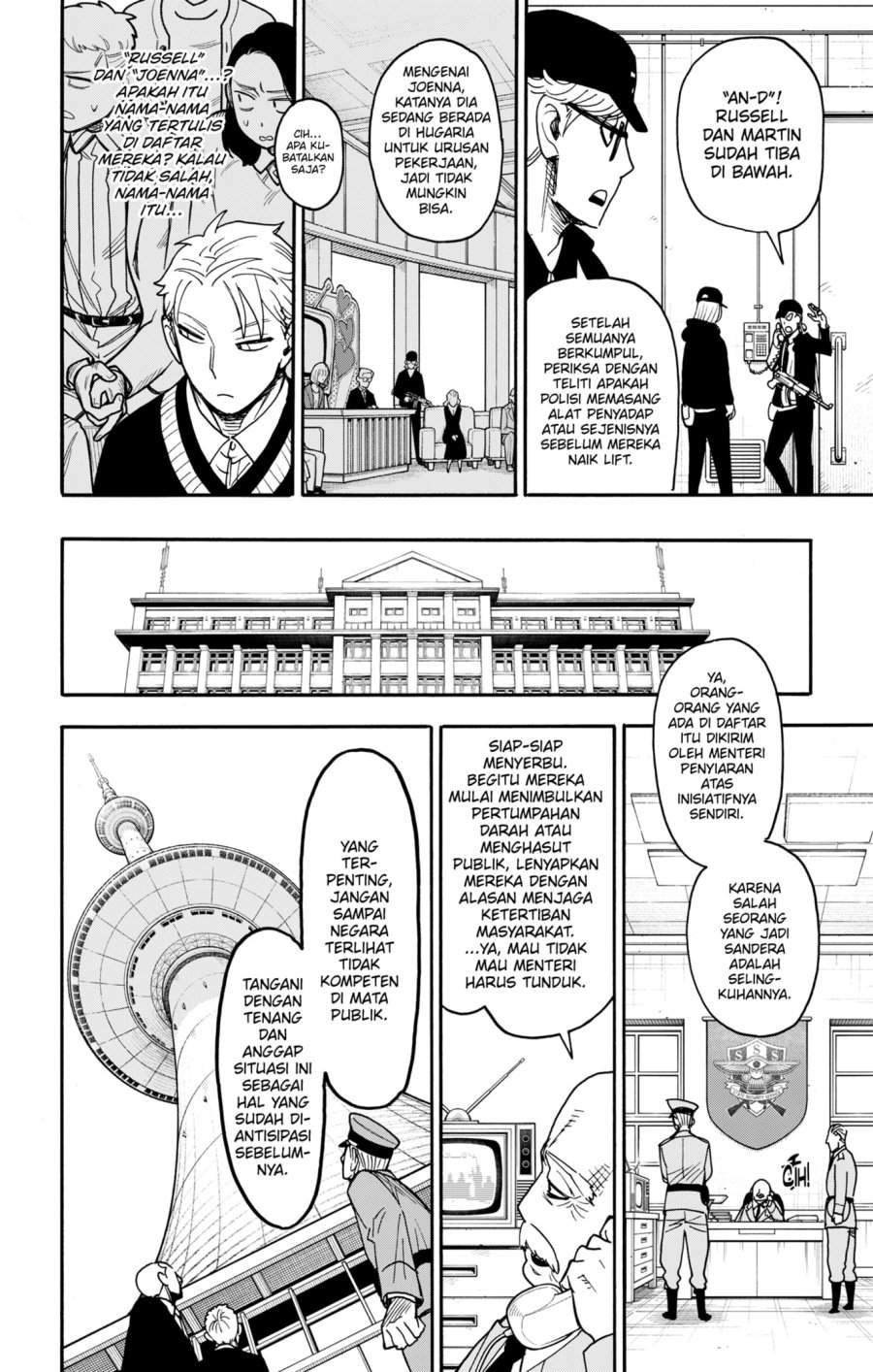 Read Spy X Family ID Manga Online