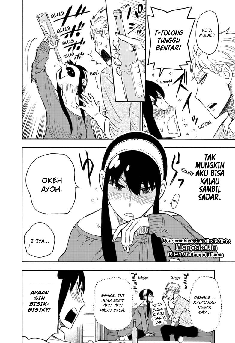 Read Spy X Family ID Manga Online