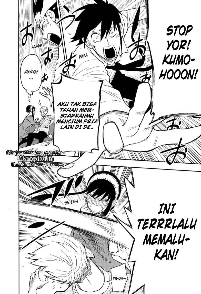 Read Spy X Family ID Manga Online