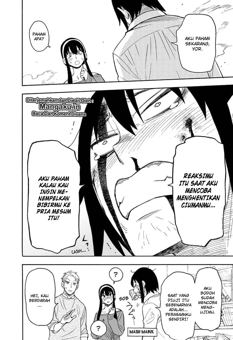 Read Spy X Family ID Manga Online