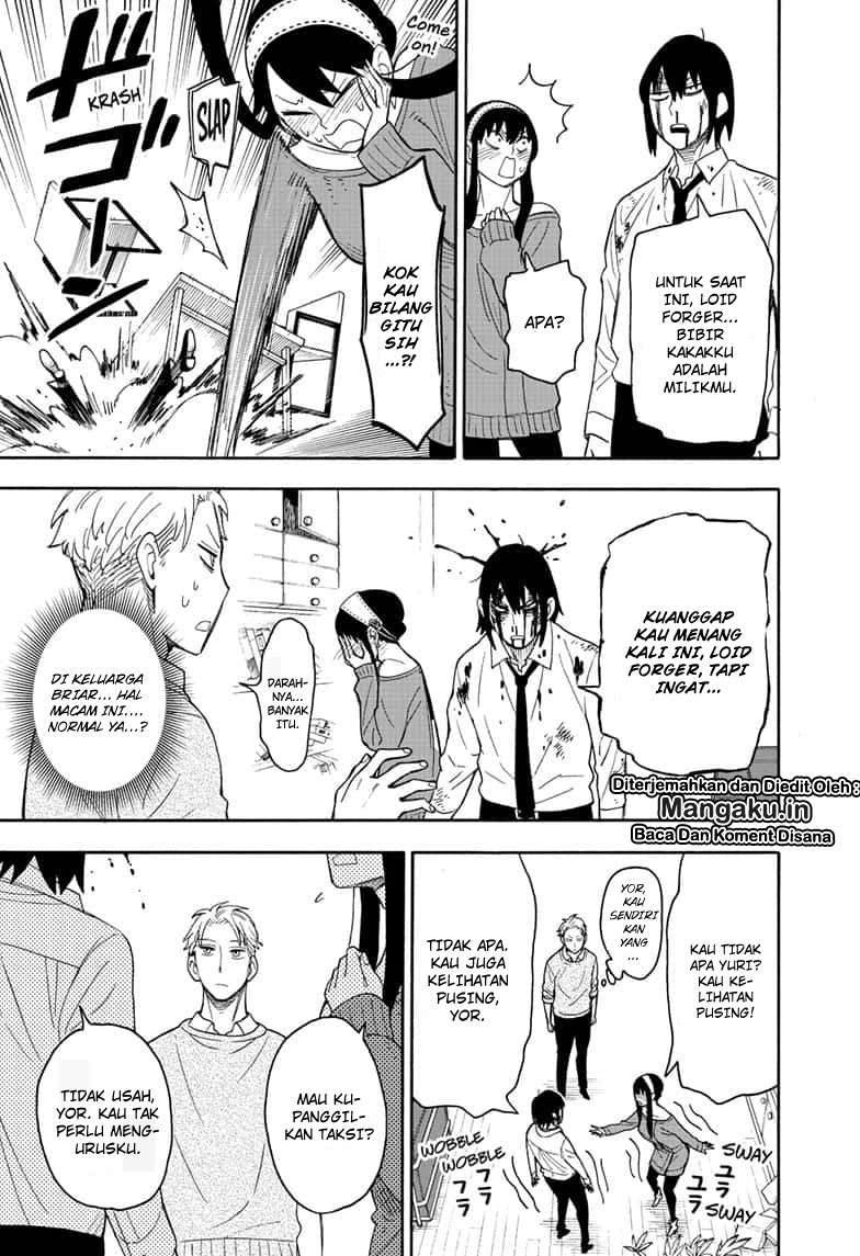 Read Spy X Family ID Manga Online