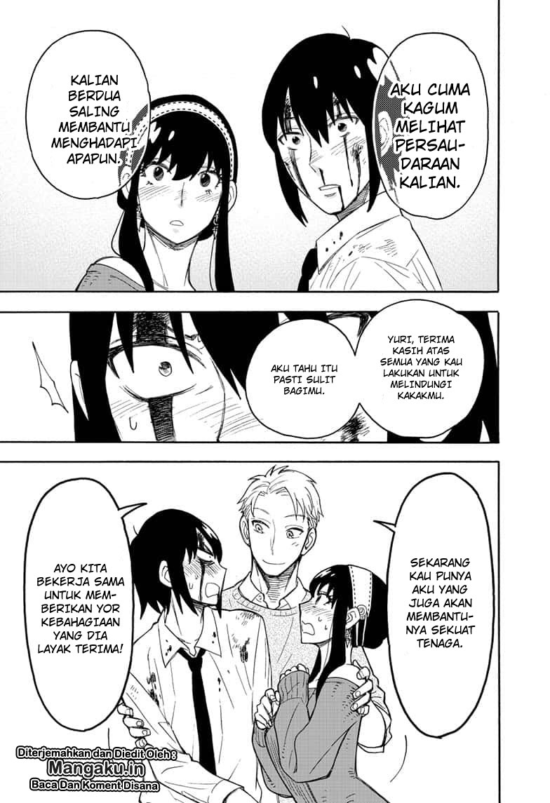 Read Spy X Family ID Manga Online