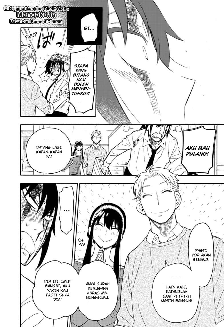 Read Spy X Family ID Manga Online