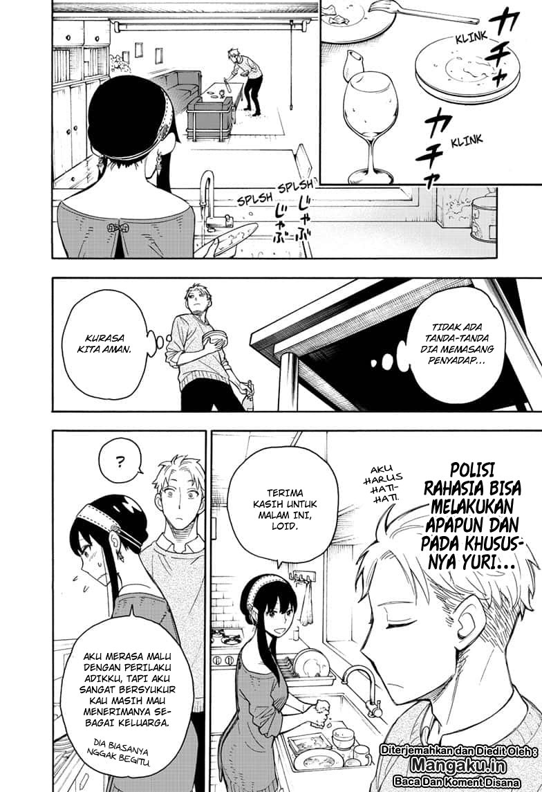 Read Spy X Family ID Manga Online