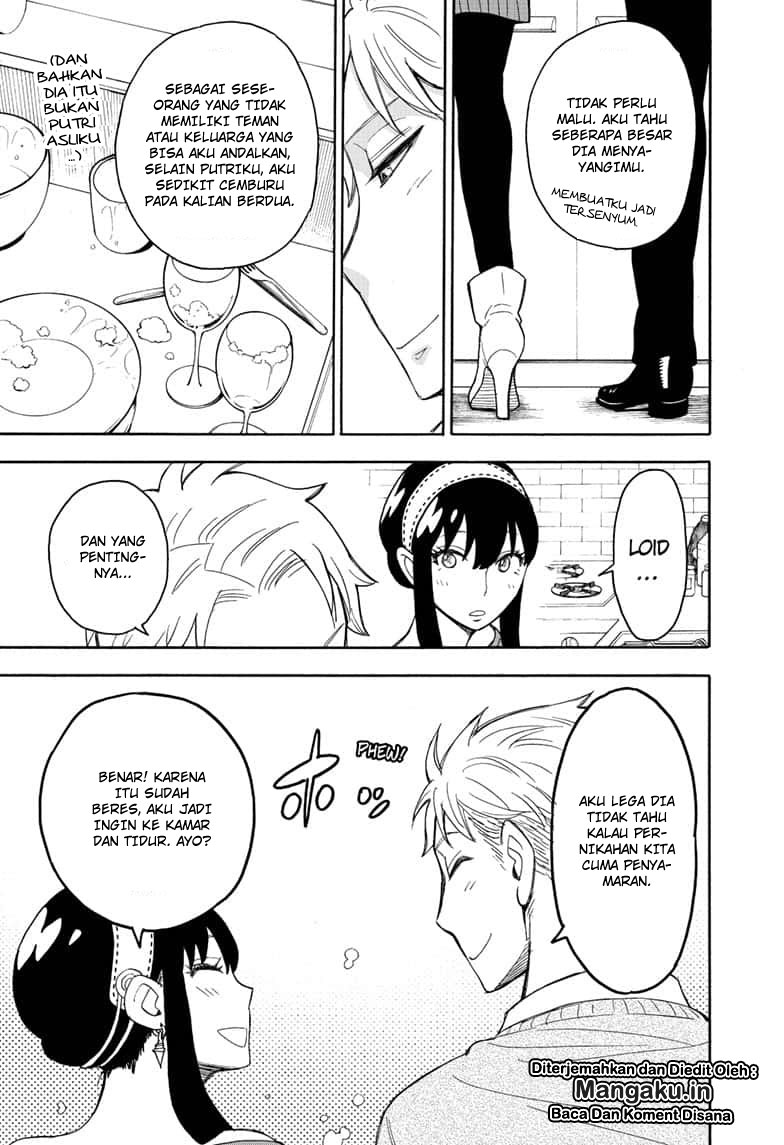 Read Spy X Family ID Manga Online