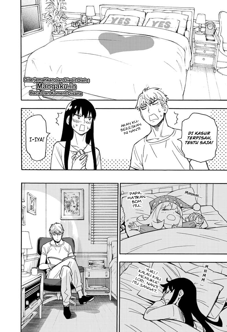 Read Spy X Family ID Manga Online
