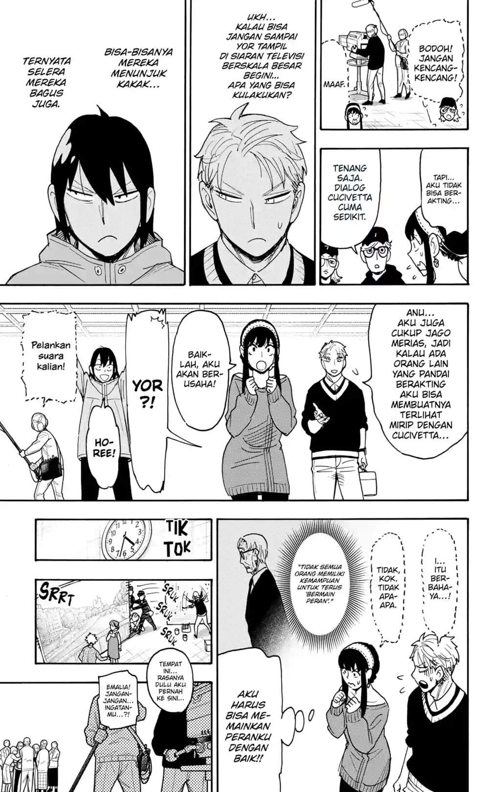 Read Spy X Family ID Manga Online