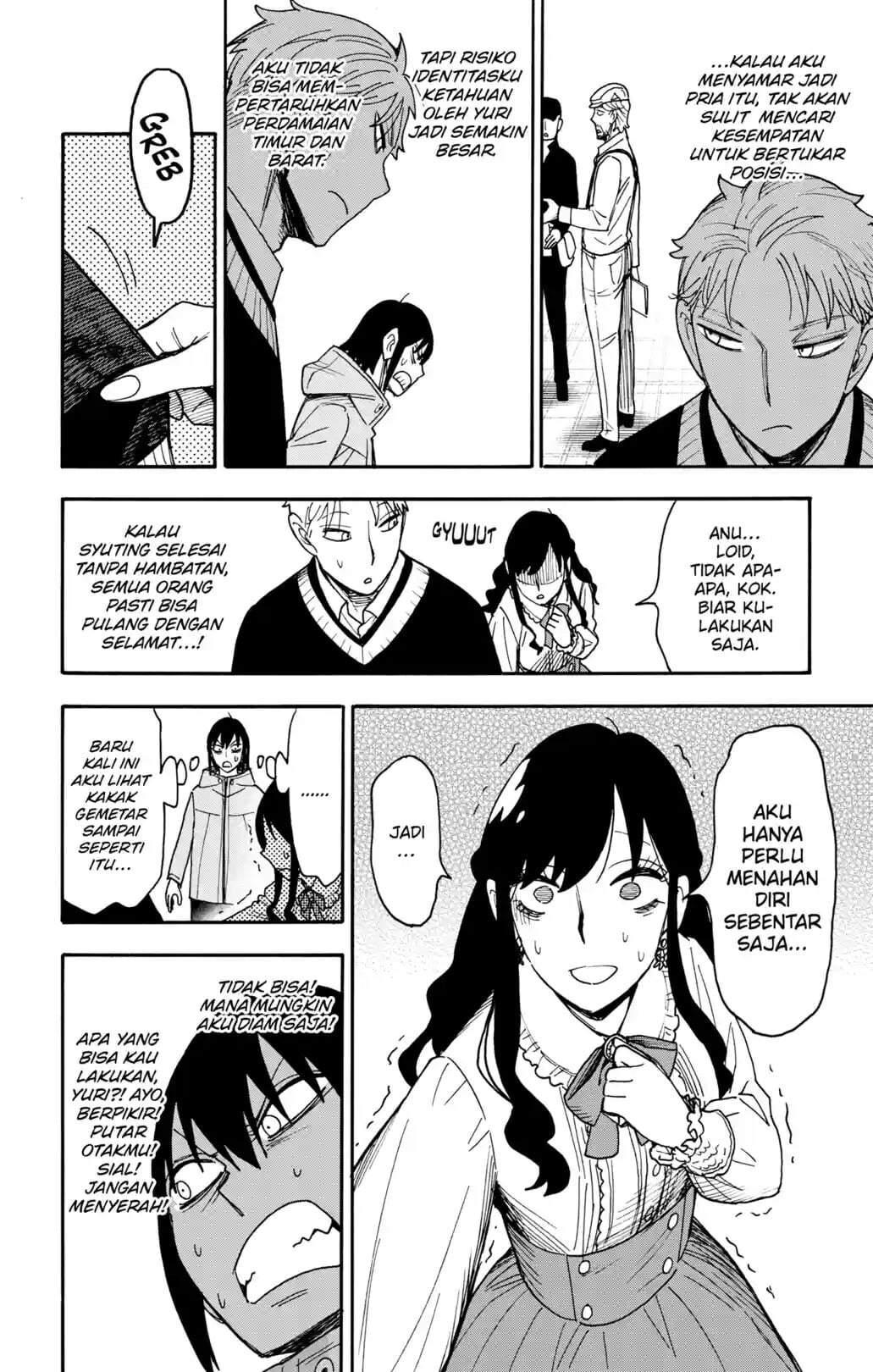Read Spy X Family ID Manga Online
