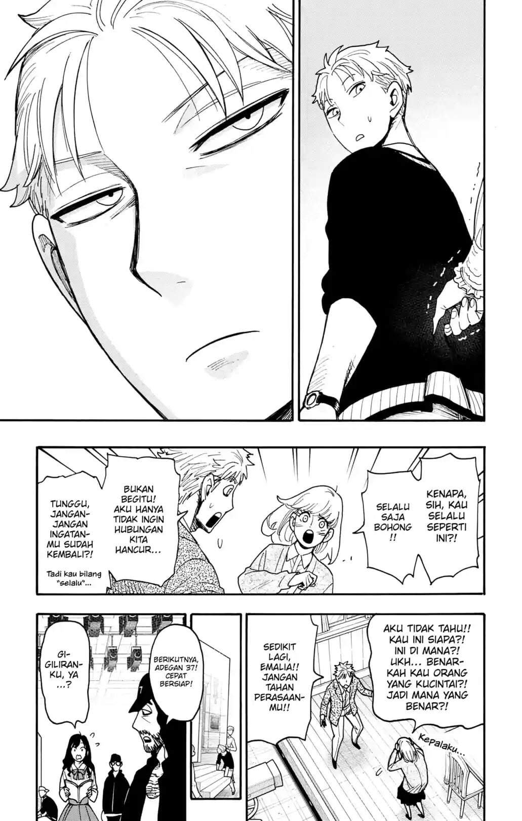 Read Spy X Family ID Manga Online