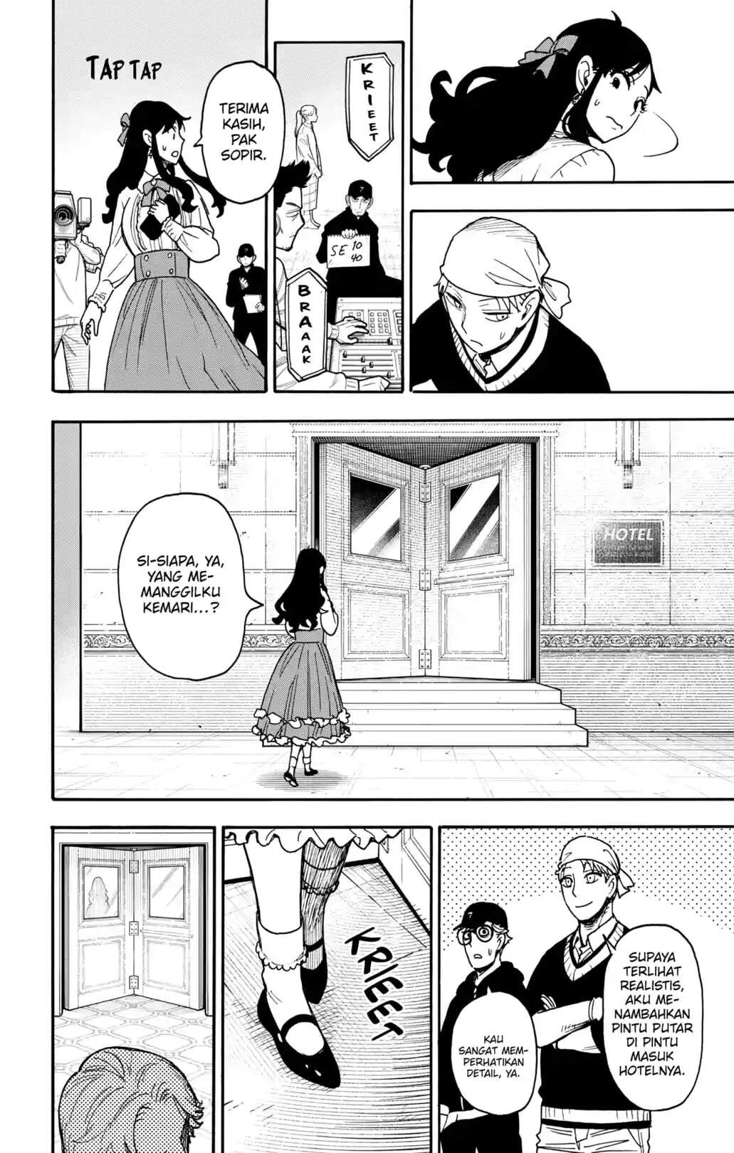 Read Spy X Family ID Manga Online