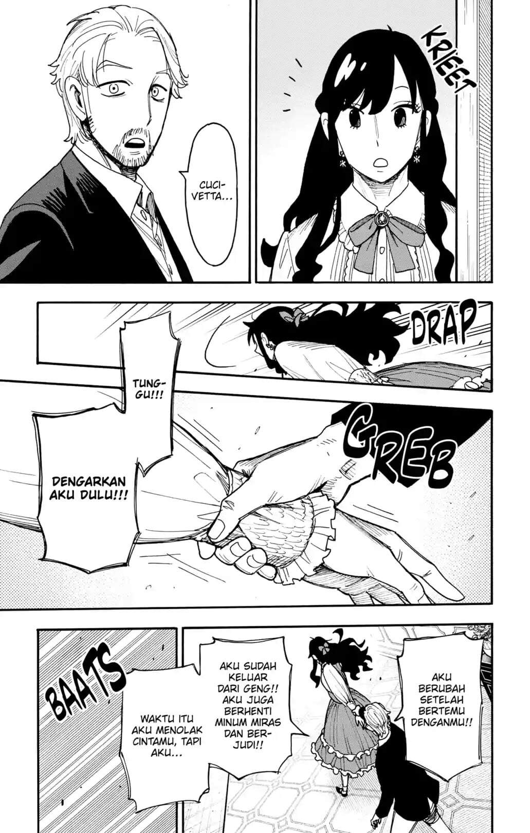 Read Spy X Family ID Manga Online