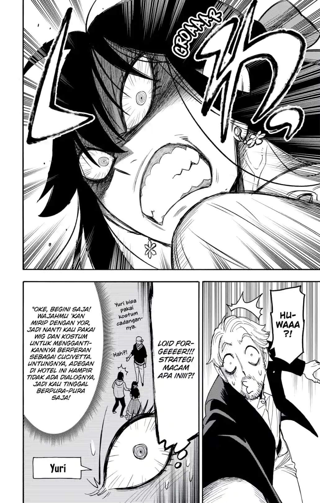 Read Spy X Family ID Manga Online