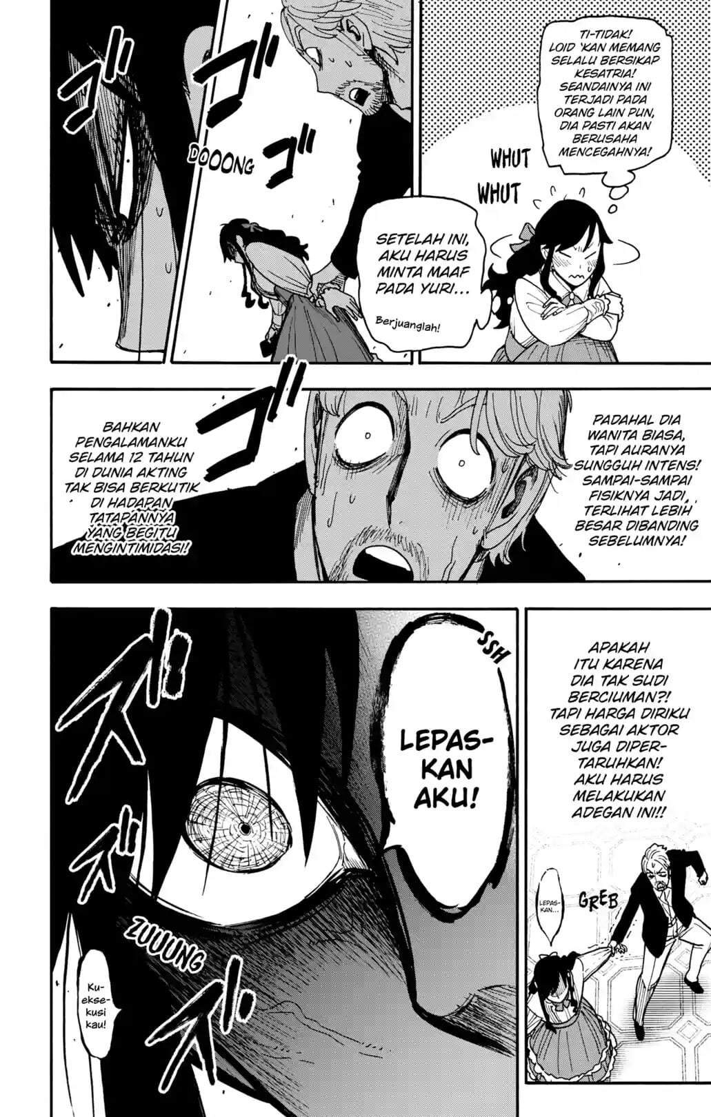 Read Spy X Family ID Manga Online