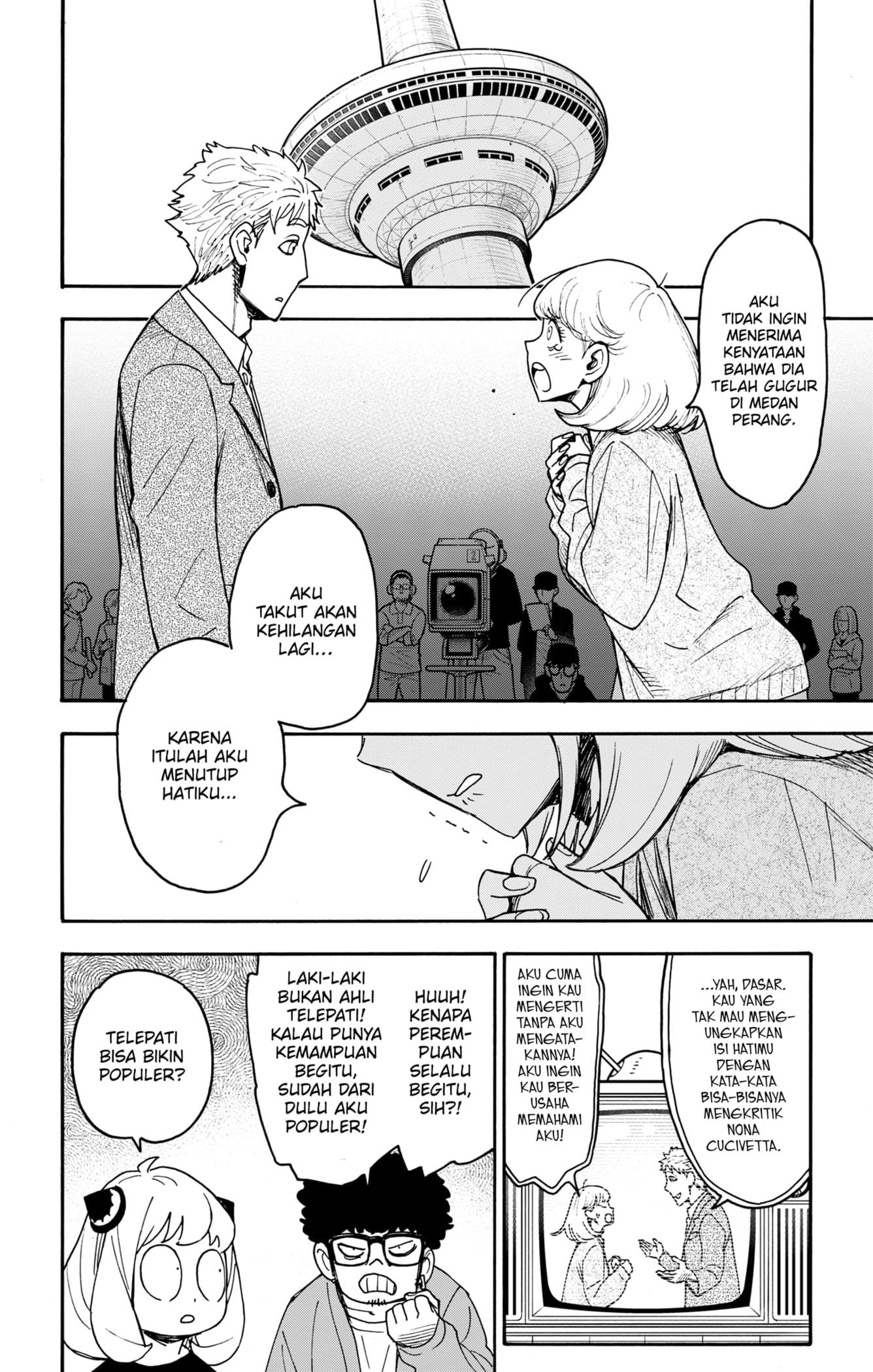 Read Spy X Family ID Manga Online