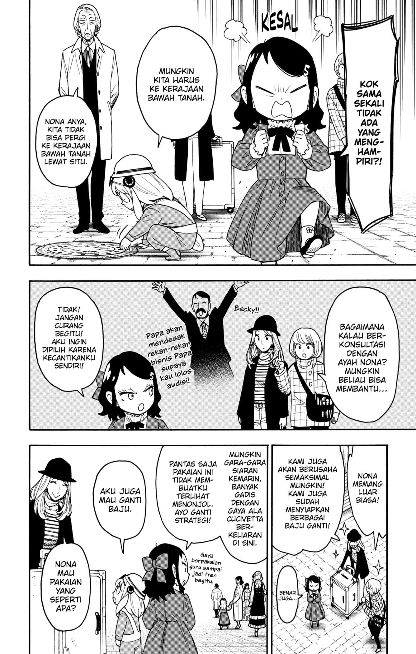 Read Spy X Family ID Manga Online