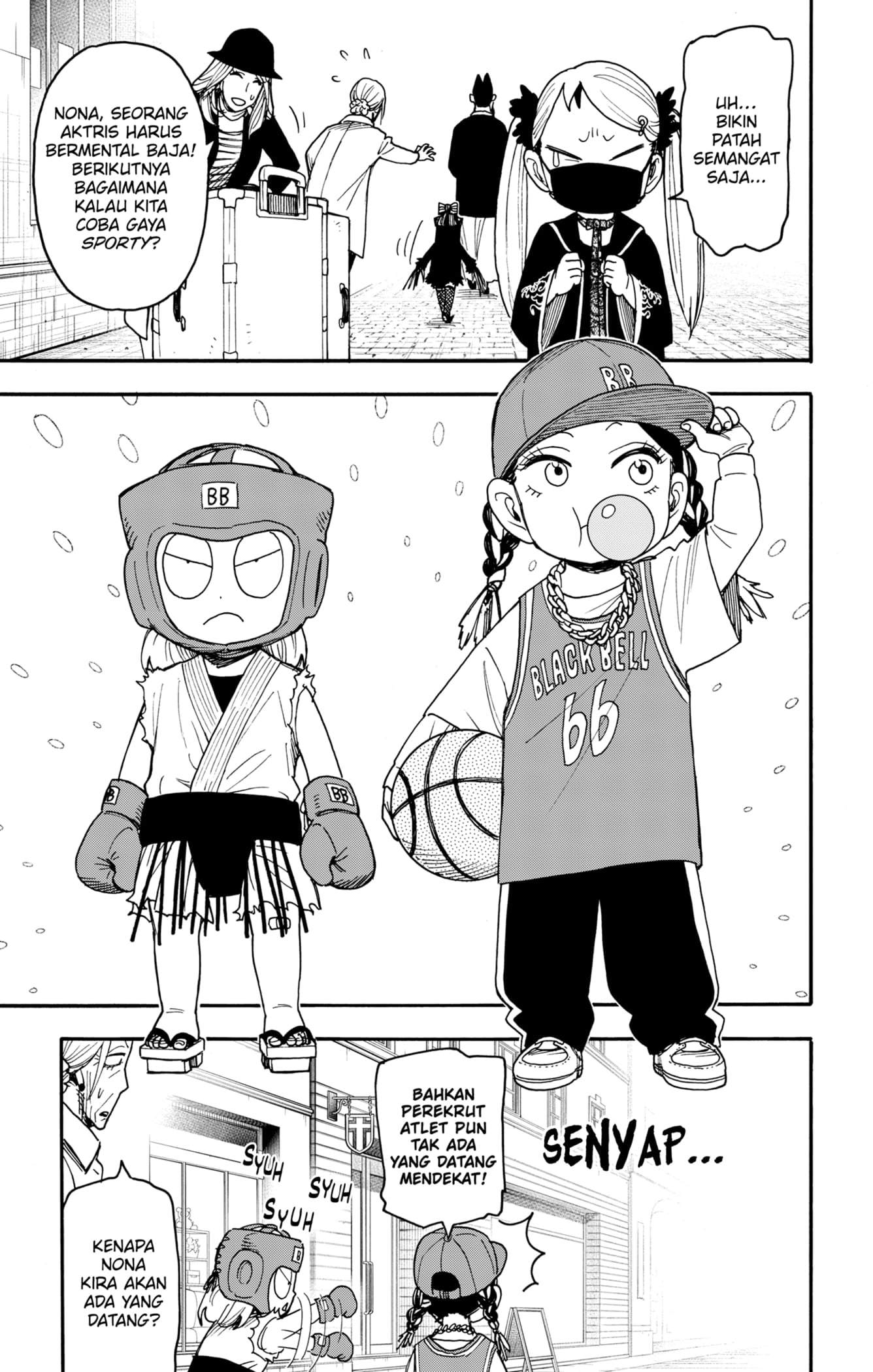 Read Spy X Family ID Manga Online