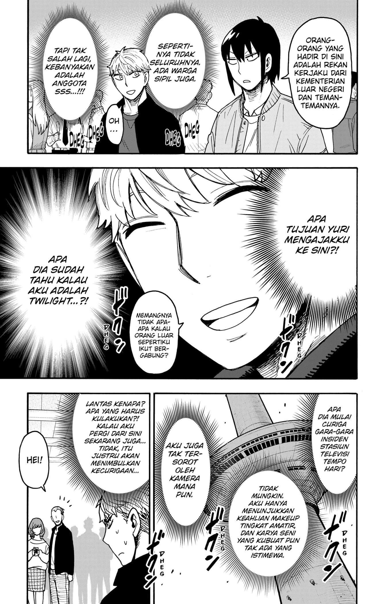 Read Spy X Family ID Manga Online
