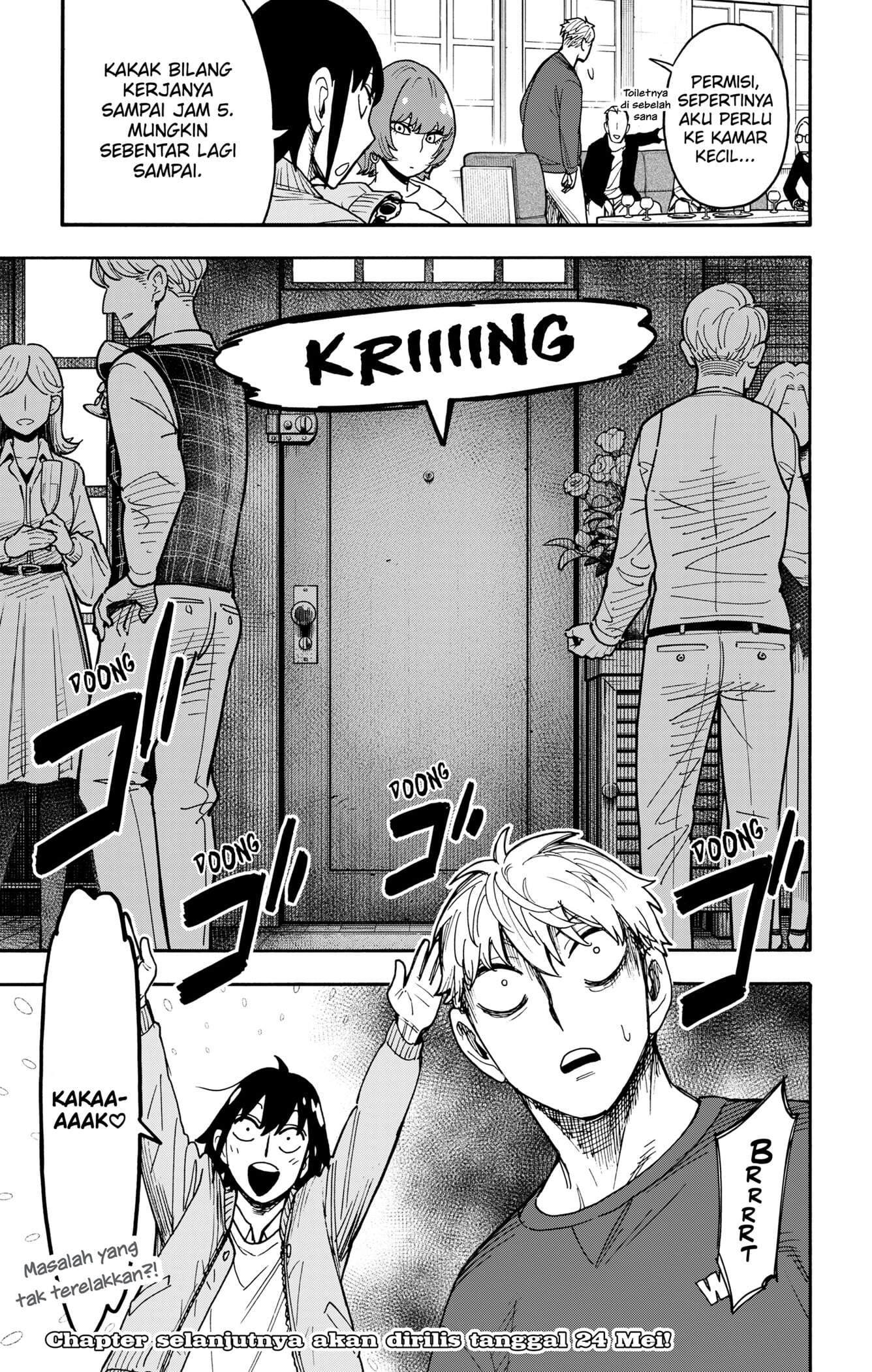 Read Spy X Family ID Manga Online