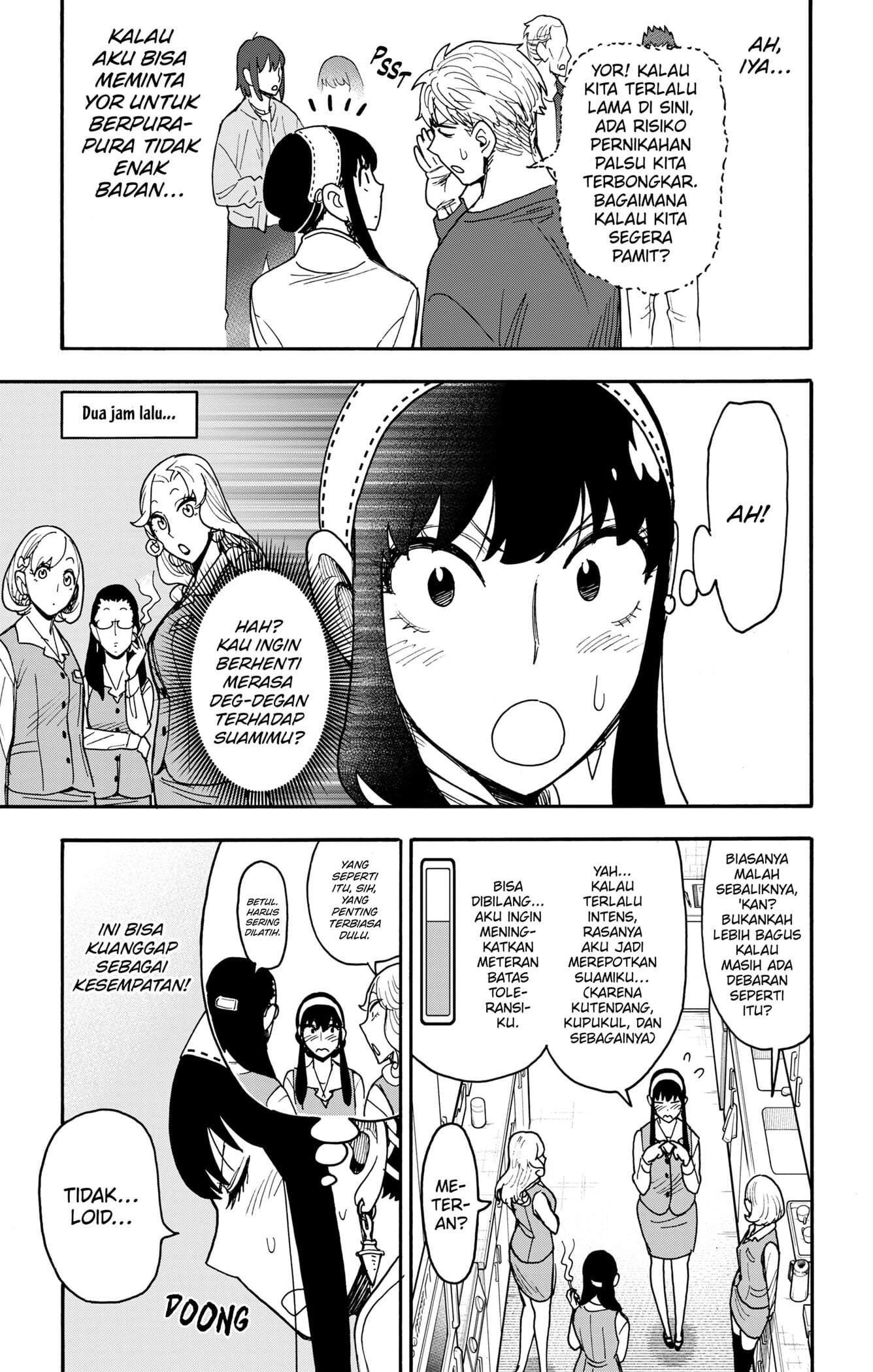 Read Spy X Family ID Manga Online