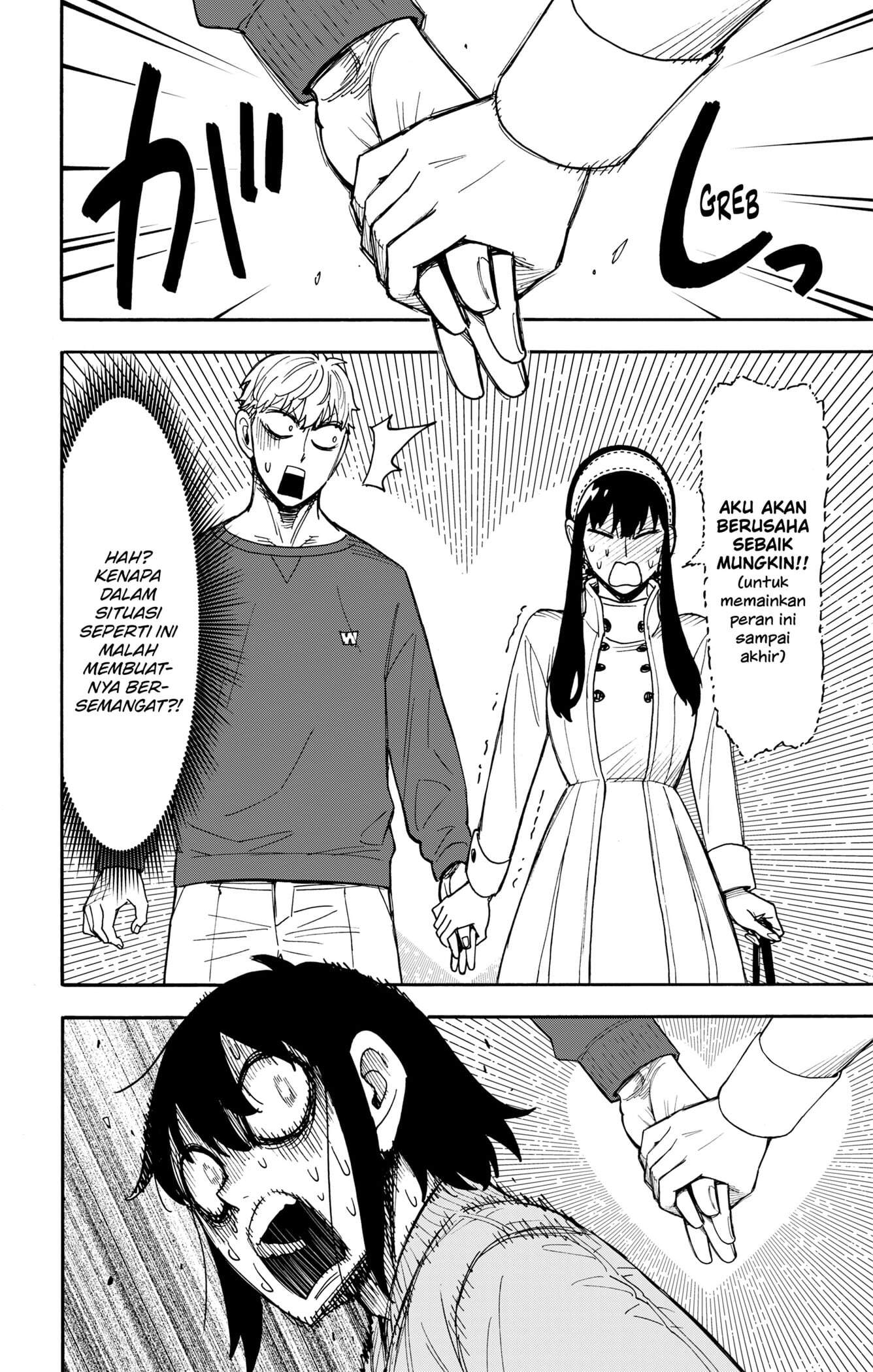 Read Spy X Family ID Manga Online