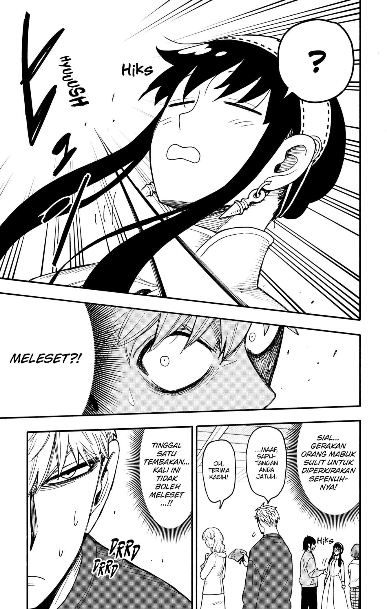 Read Spy X Family ID Manga Online