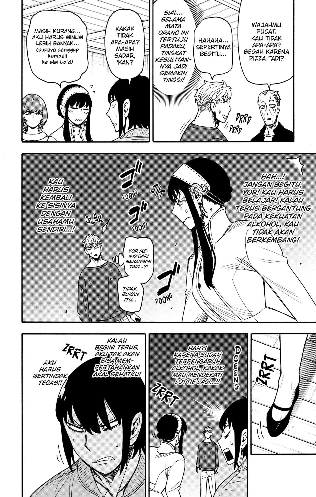 Read Spy X Family ID Manga Online