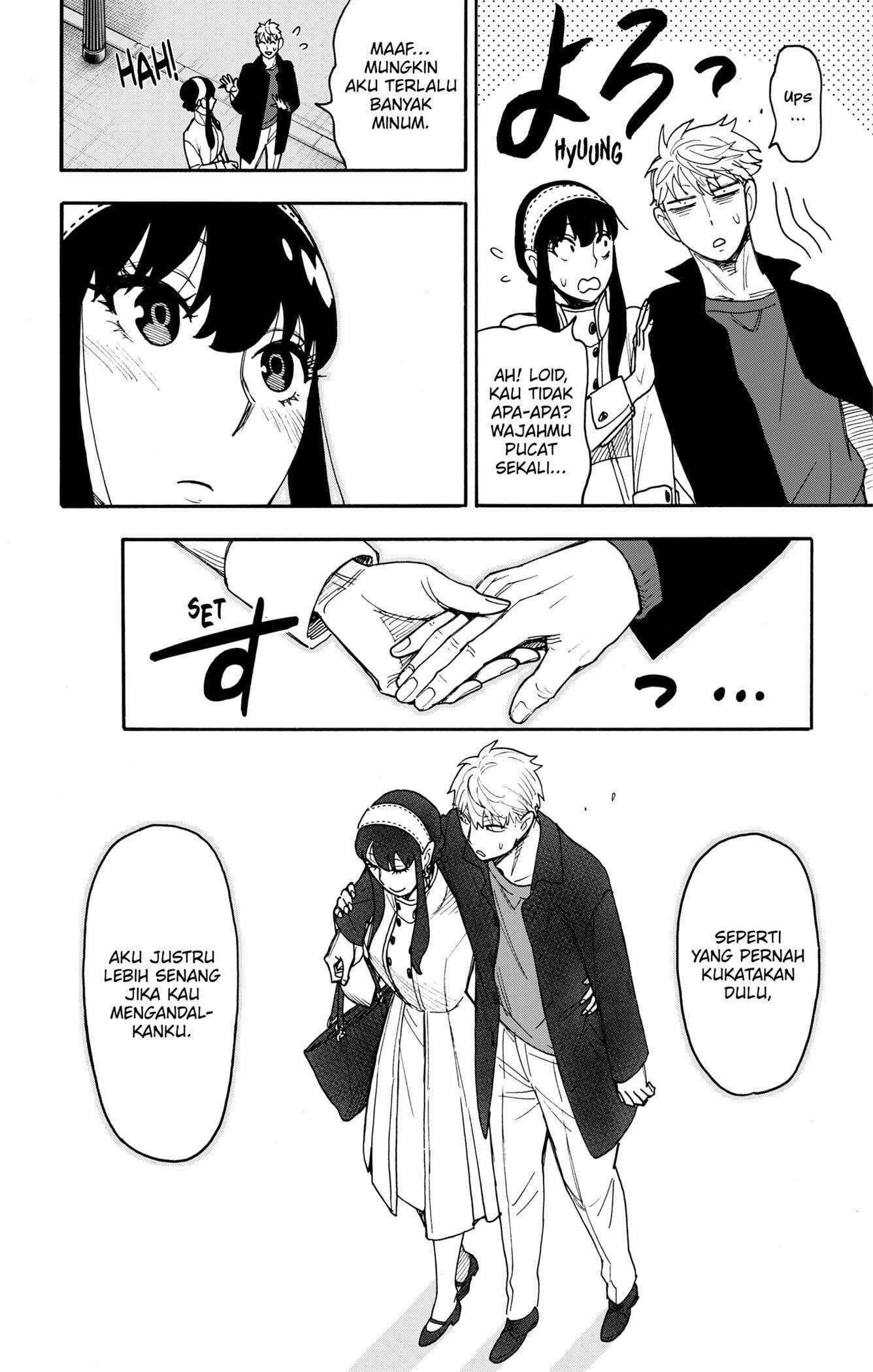 Read Spy X Family ID Manga Online