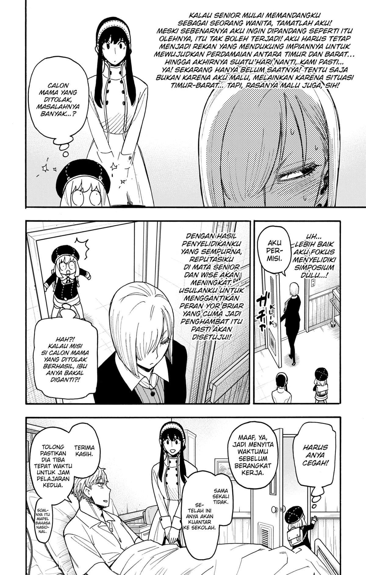 Read Spy X Family ID Manga Online
