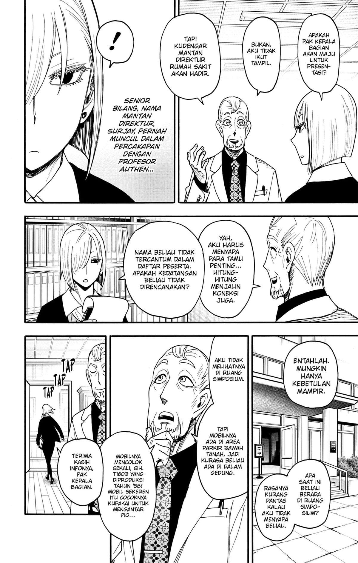 Read Spy X Family ID Manga Online