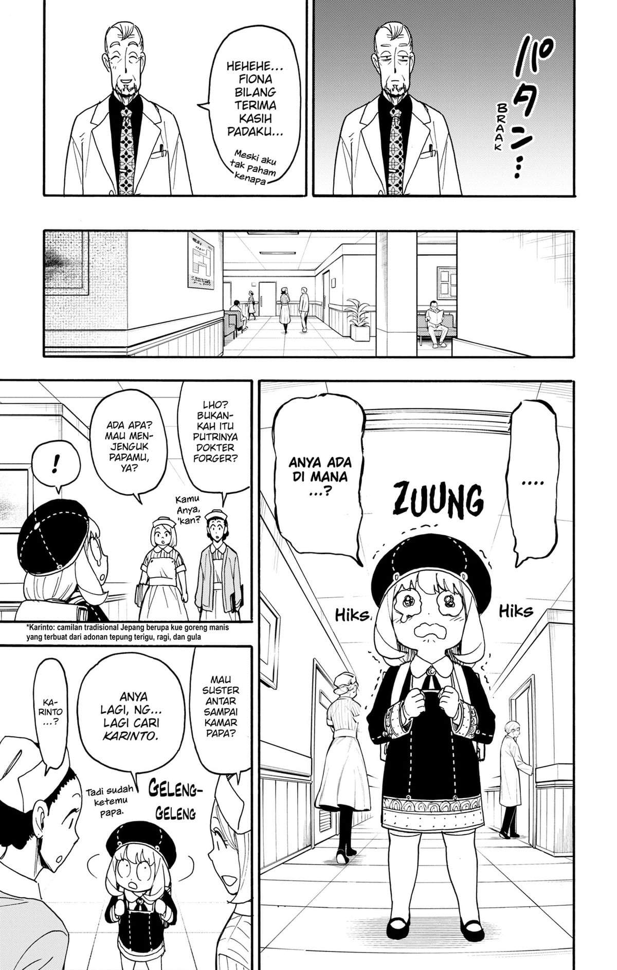 Read Spy X Family ID Manga Online