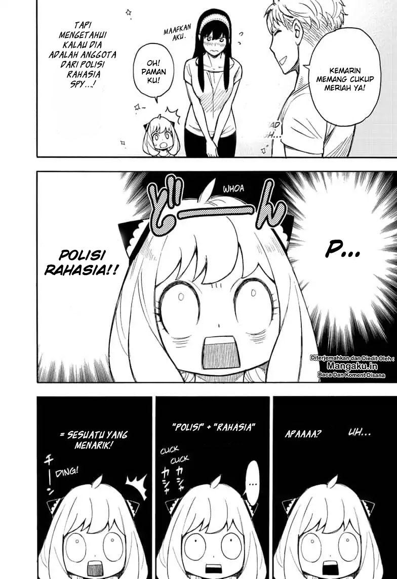 Read Spy X Family ID Manga Online