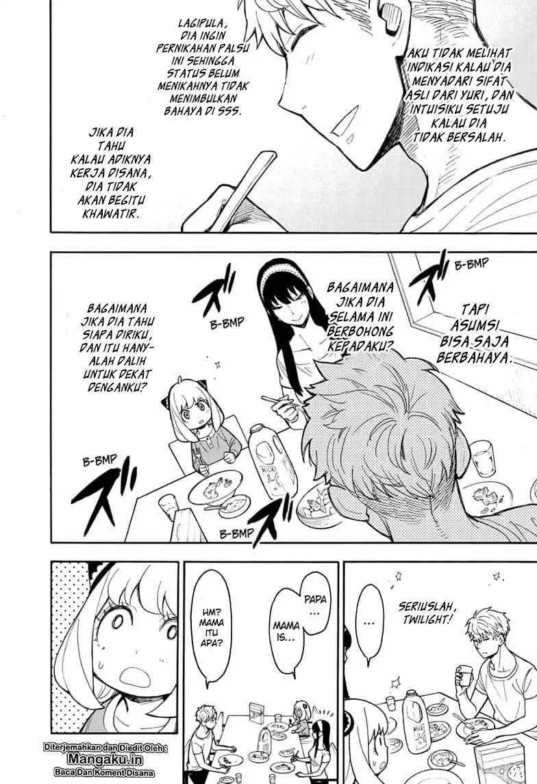Read Spy X Family ID Manga Online