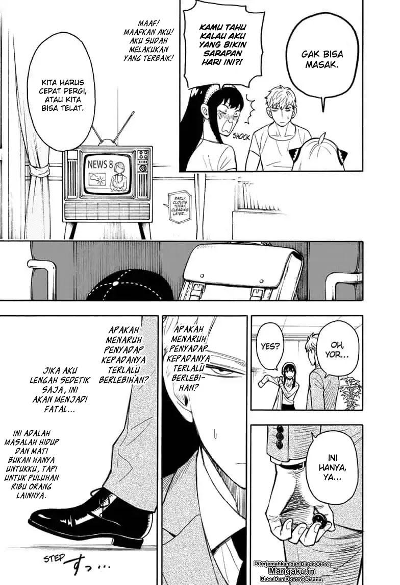 Read Spy X Family ID Manga Online