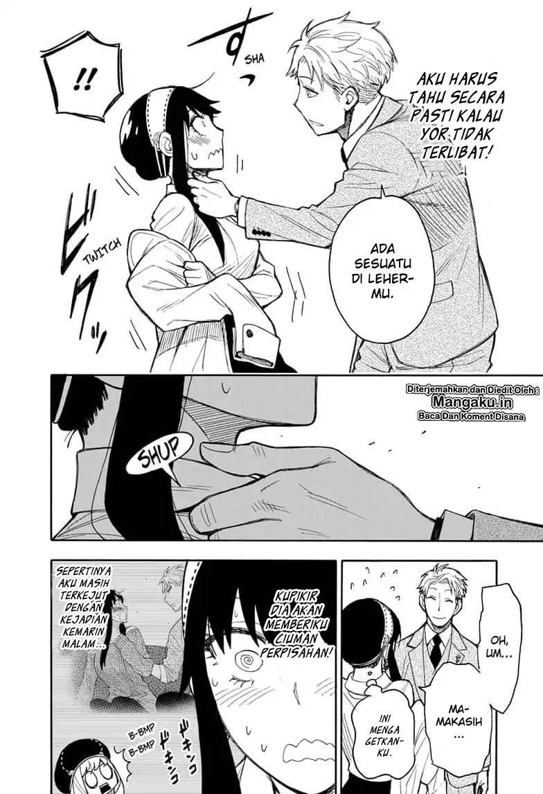 Read Spy X Family ID Manga Online