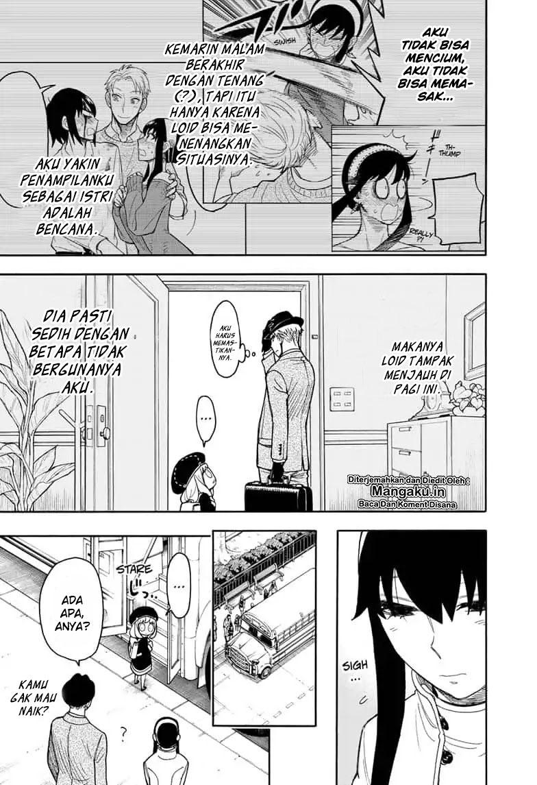 Read Spy X Family ID Manga Online