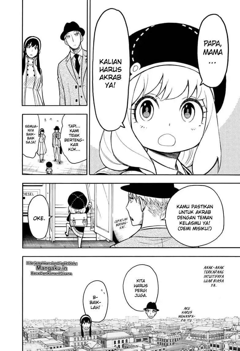 Read Spy X Family ID Manga Online