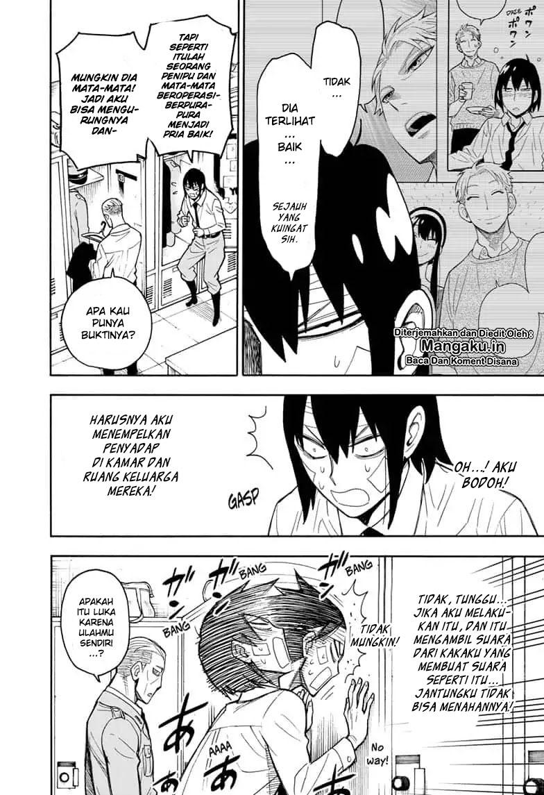 Read Spy X Family ID Manga Online
