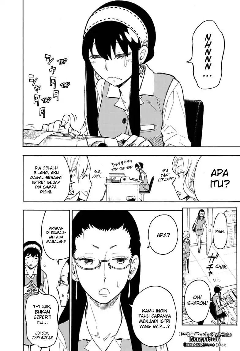 Read Spy X Family ID Manga Online