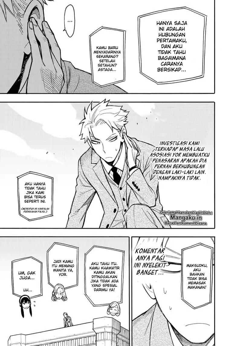 Read Spy X Family ID Manga Online
