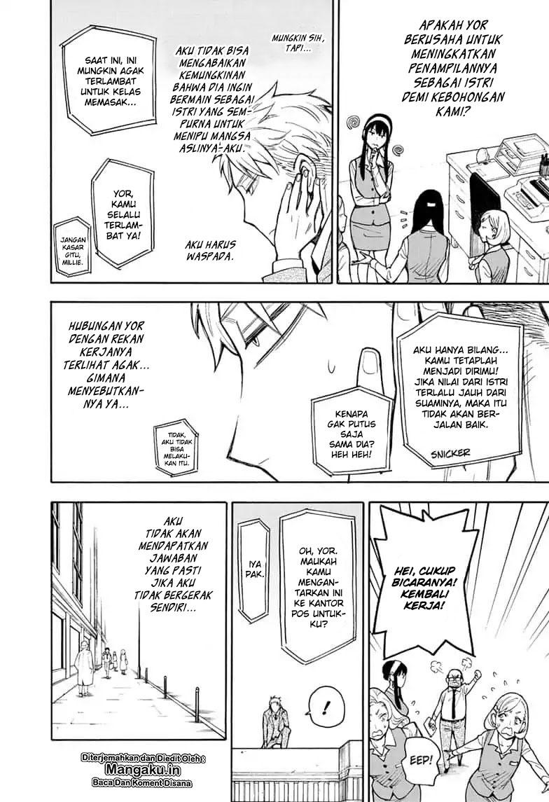 Read Spy X Family ID Manga Online