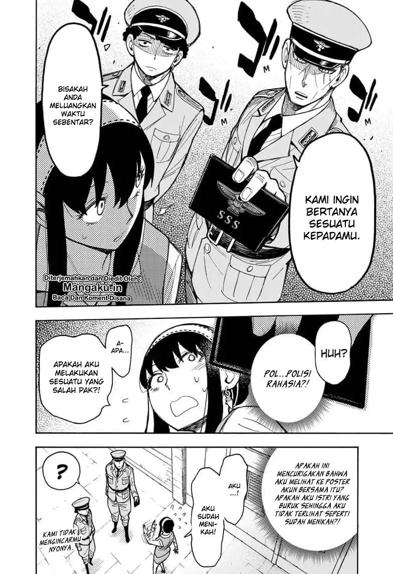 Read Spy X Family ID Manga Online