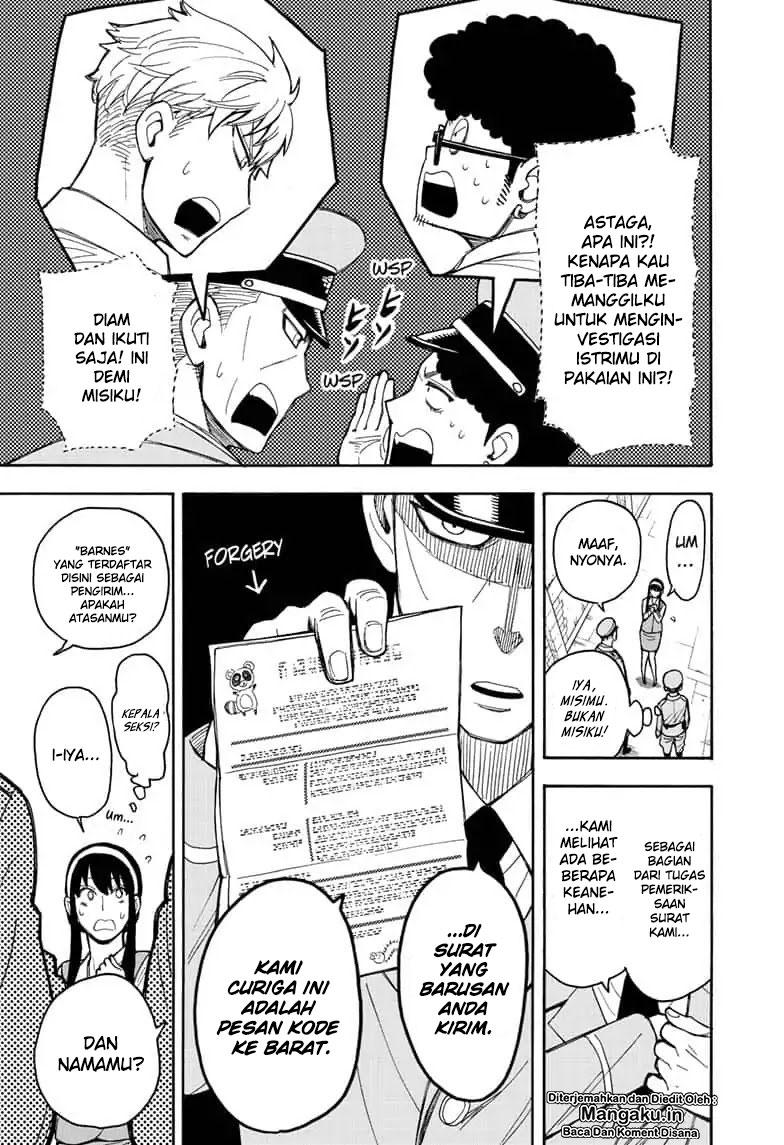 Read Spy X Family ID Manga Online