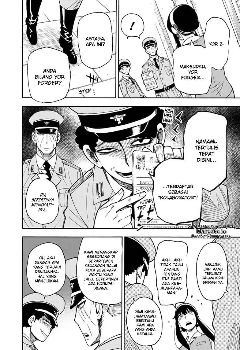 Read Spy X Family ID Manga Online