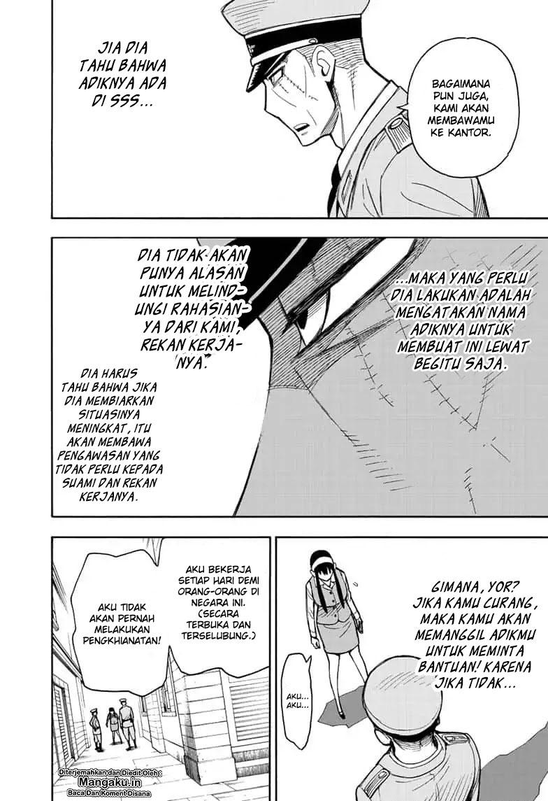 Read Spy X Family ID Manga Online