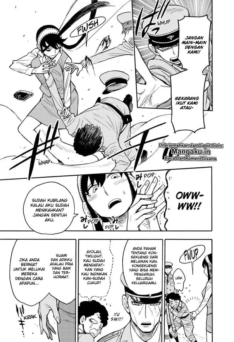 Read Spy X Family ID Manga Online