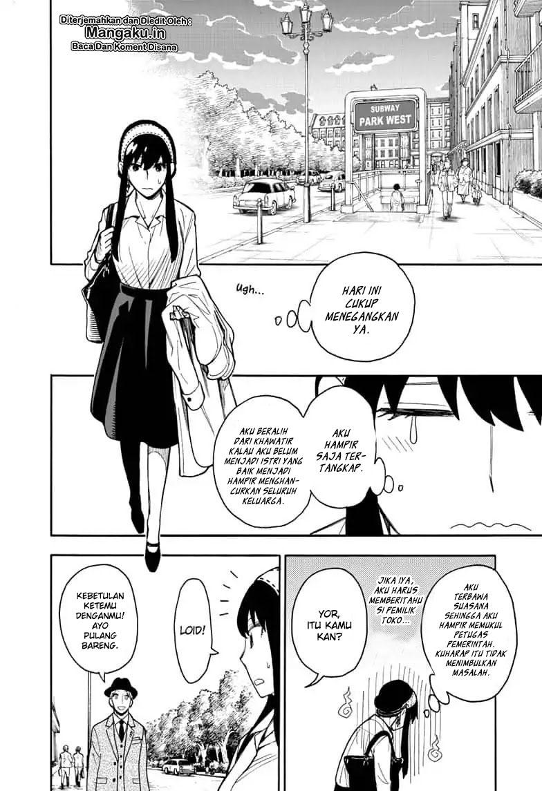 Read Spy X Family ID Manga Online