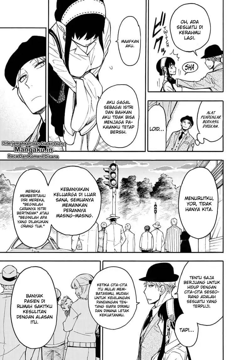 Read Spy X Family ID Manga Online