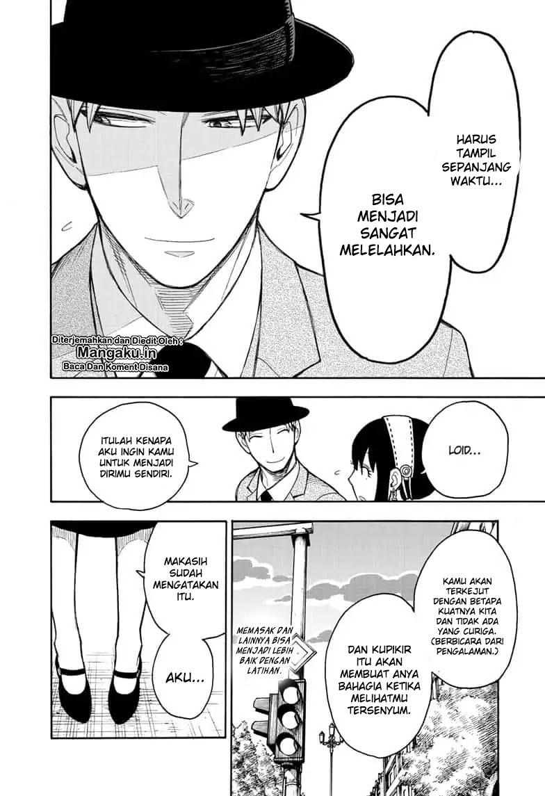 Read Spy X Family ID Manga Online
