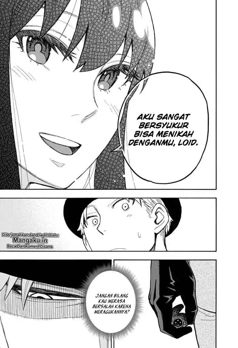 Read Spy X Family ID Manga Online